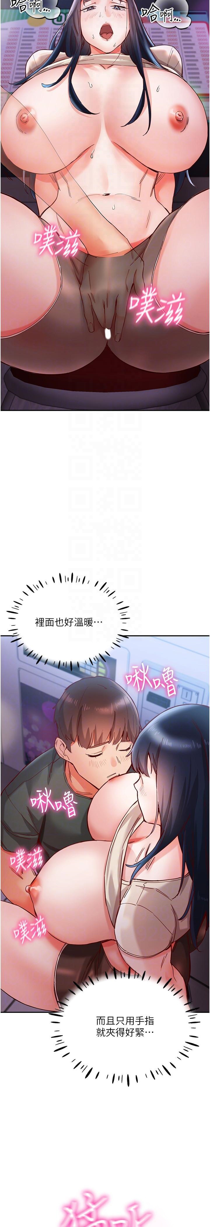 [韩国漫画] 波涛汹涌的同居生活 剧情,巨乳大奶#[39P]-22