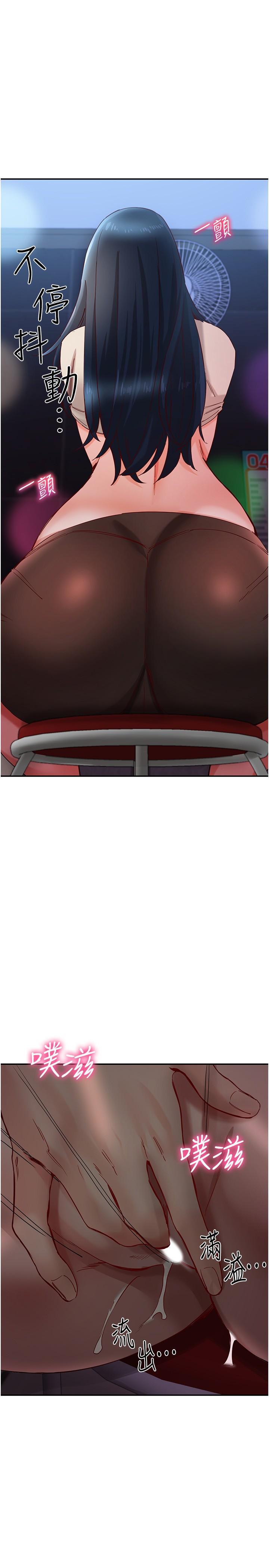 [韩国漫画] 波涛汹涌的同居生活 剧情,巨乳大奶#[39P]-25