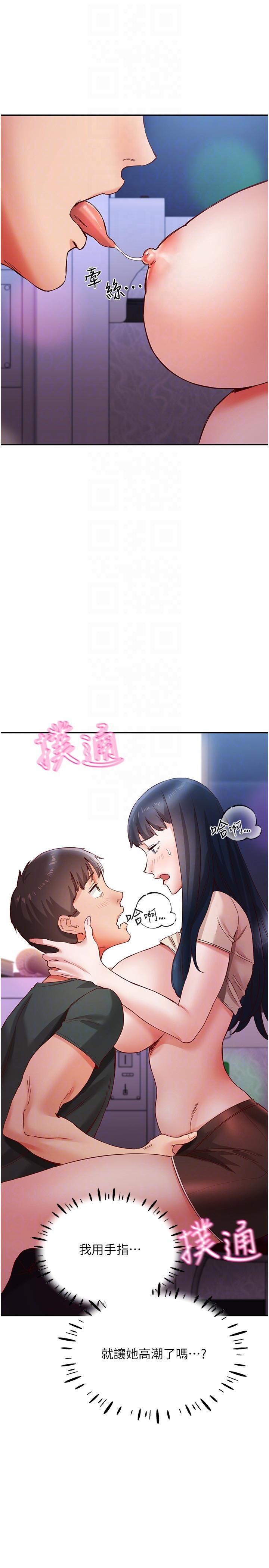 [韩国漫画] 波涛汹涌的同居生活 剧情,巨乳大奶#[39P]-26