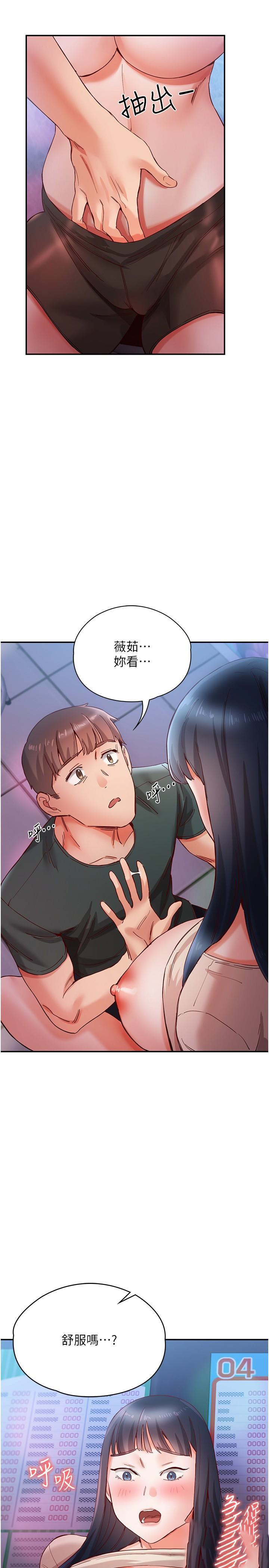 [韩国漫画] 波涛汹涌的同居生活 剧情,巨乳大奶#[39P]-27