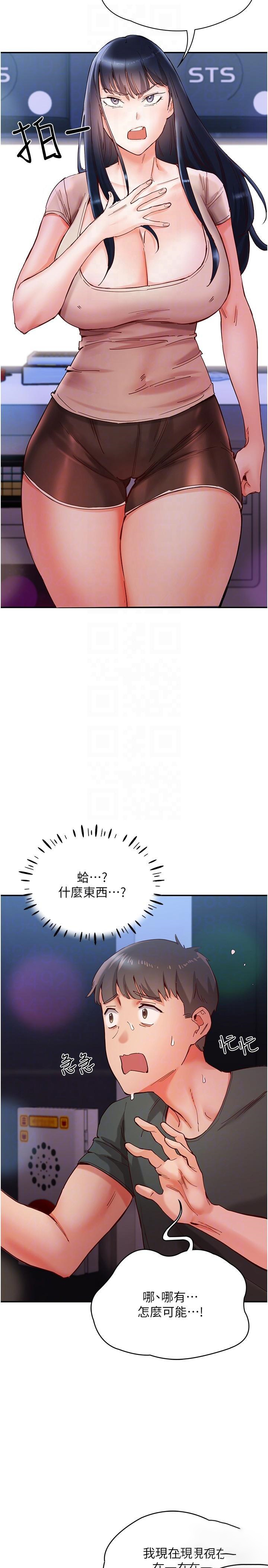 [韩国漫画] 波涛汹涌的同居生活 剧情,巨乳大奶#[39P]-6