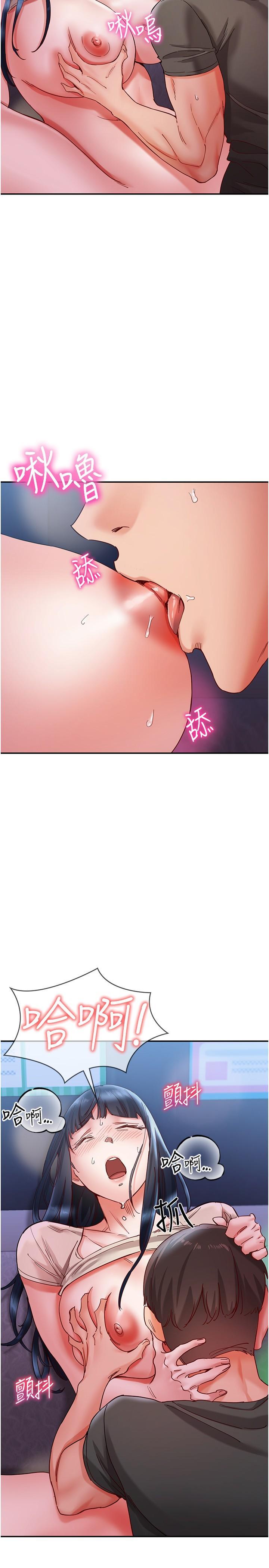 [韩国漫画] 波涛汹涌的同居生活 剧情,巨乳大奶#[40P]-15