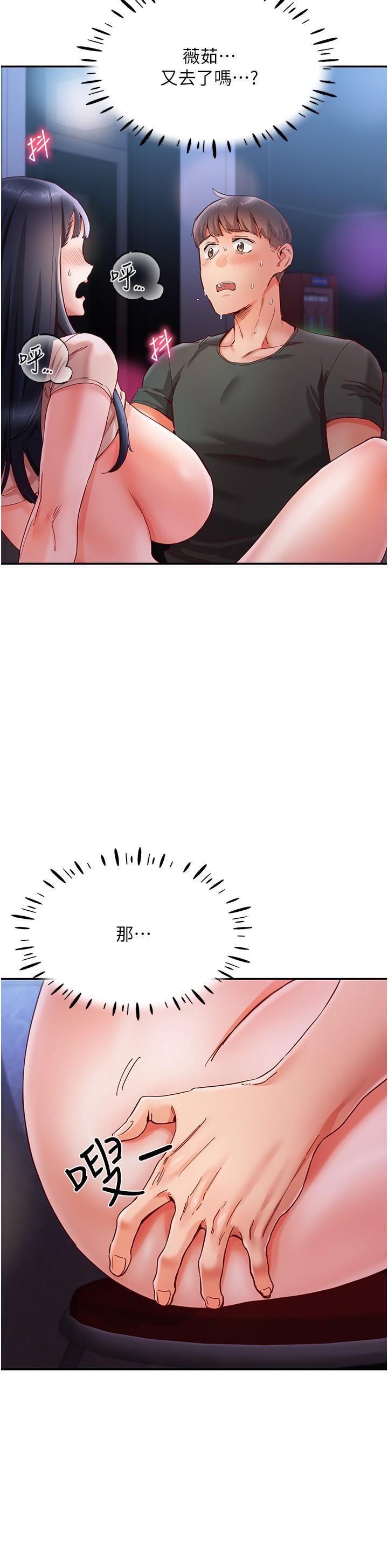 [韩国漫画] 波涛汹涌的同居生活 剧情,巨乳大奶#[40P]-20