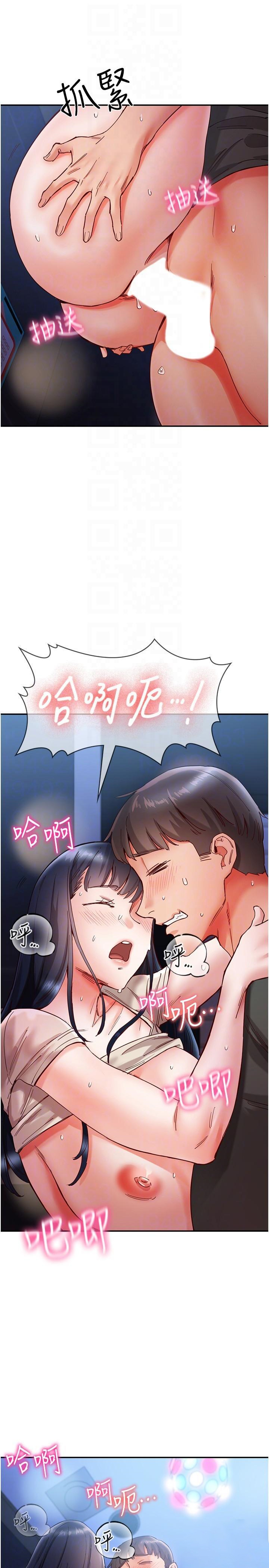 [韩国漫画] 波涛汹涌的同居生活 剧情,巨乳大奶#[40P]-22