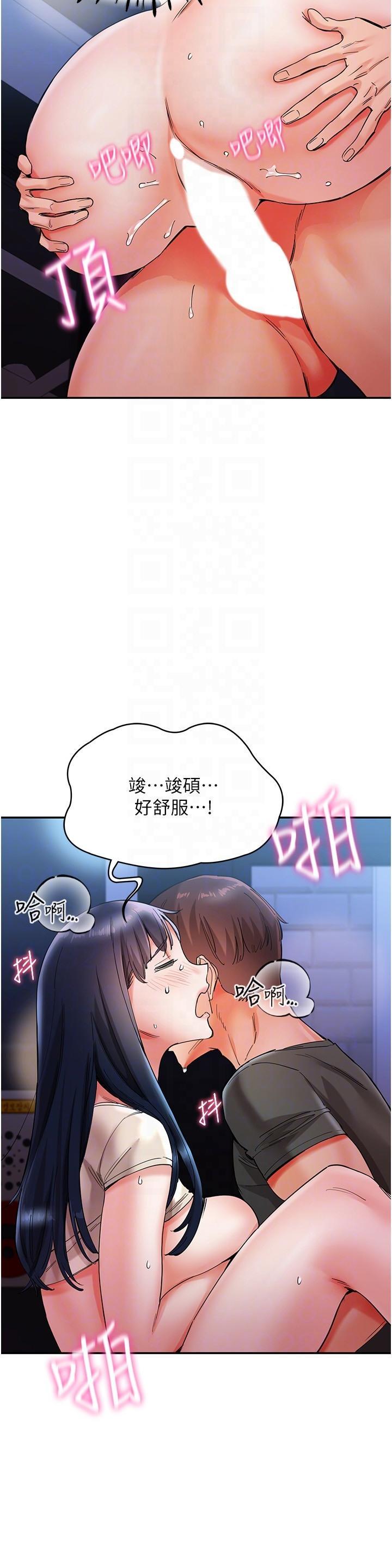 [韩国漫画] 波涛汹涌的同居生活 剧情,巨乳大奶#[40P]-24