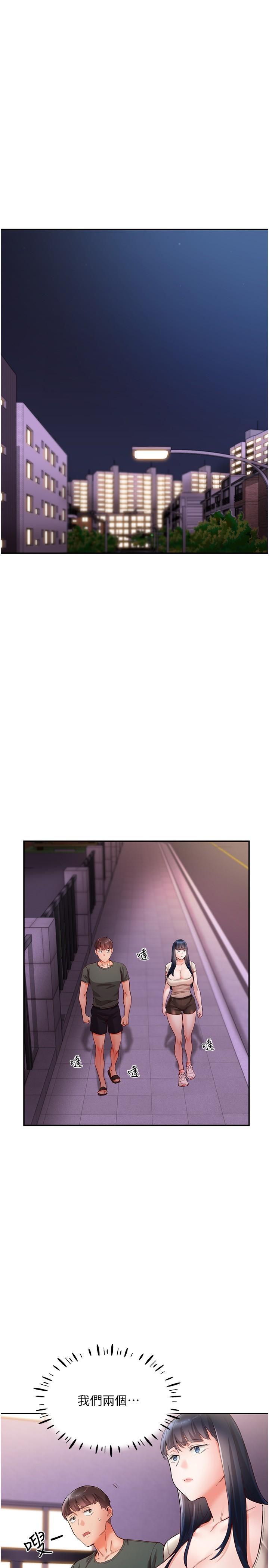 [韩国漫画] 波涛汹涌的同居生活 剧情,巨乳大奶#[40P]-29