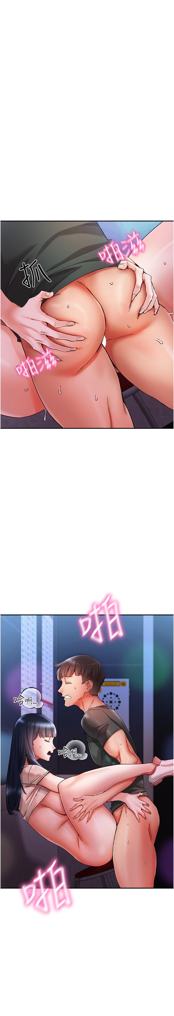 [韩国漫画] 波涛汹涌的同居生活 剧情,巨乳大奶#[40P]-3