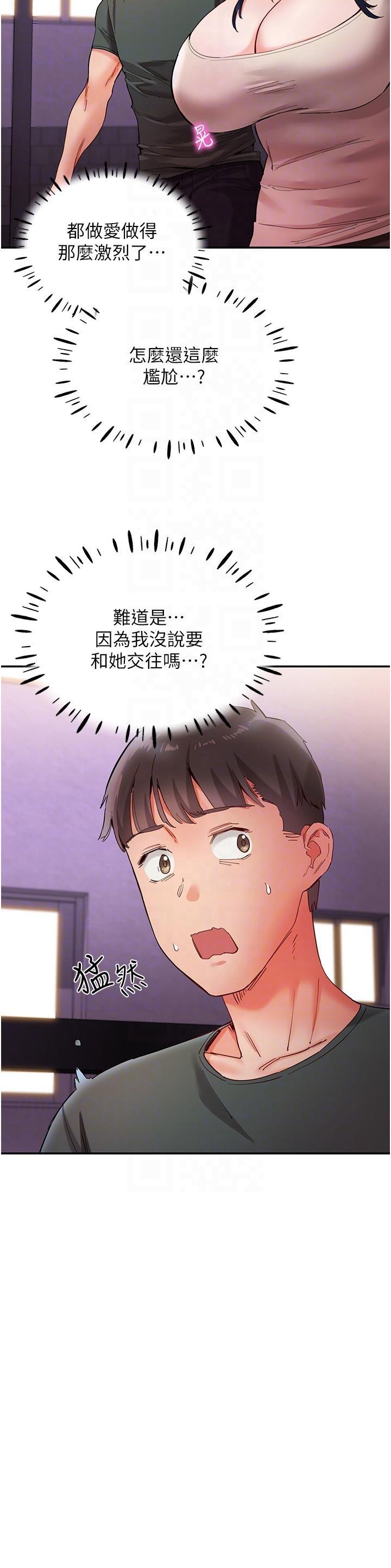 [韩国漫画] 波涛汹涌的同居生活 剧情,巨乳大奶#[40P]-30