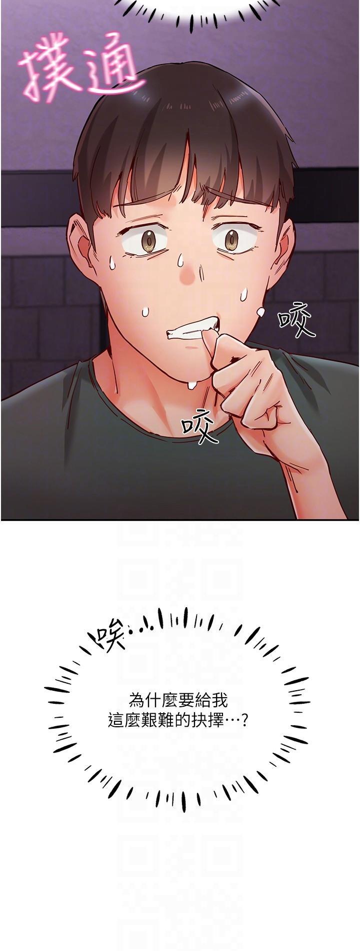 [韩国漫画] 波涛汹涌的同居生活 剧情,巨乳大奶#[40P]-34