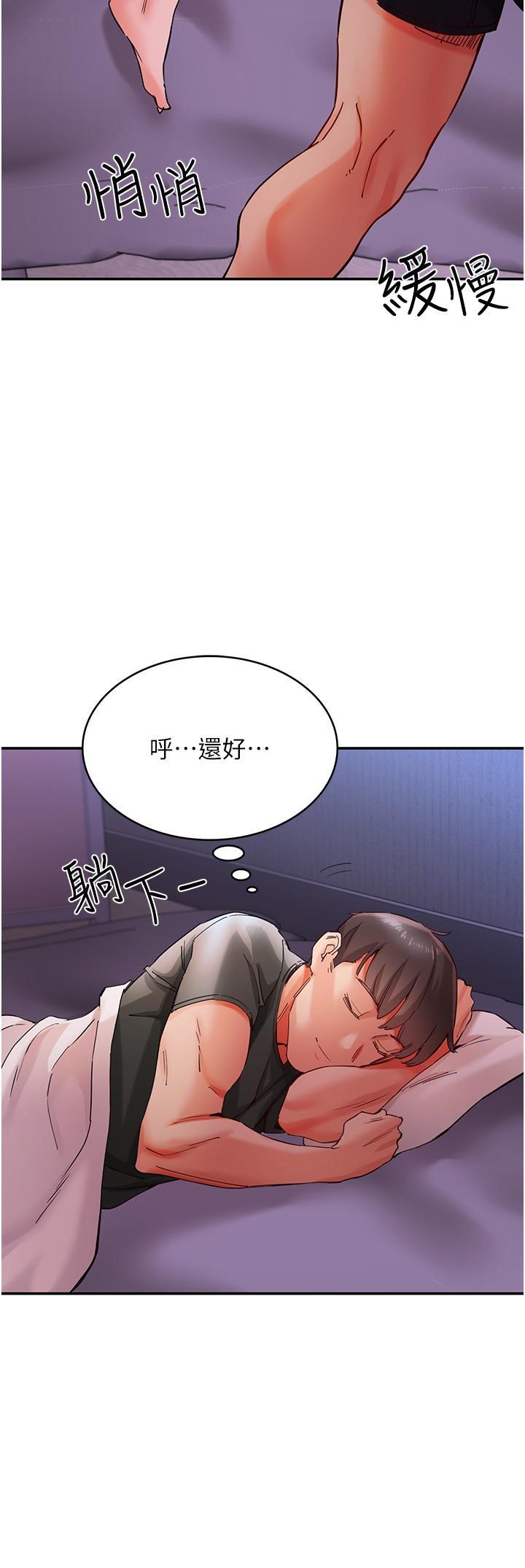 [韩国漫画] 波涛汹涌的同居生活 剧情,巨乳大奶#[40P]-38