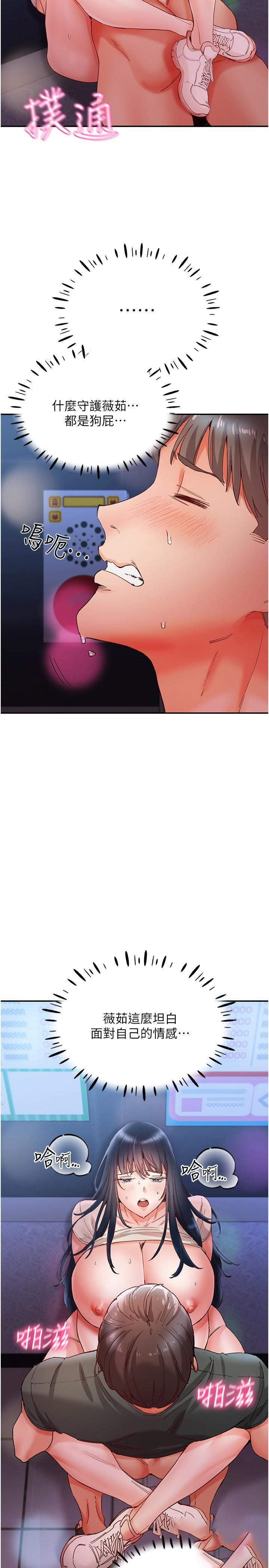 [韩国漫画] 波涛汹涌的同居生活 剧情,巨乳大奶#[40P]-7