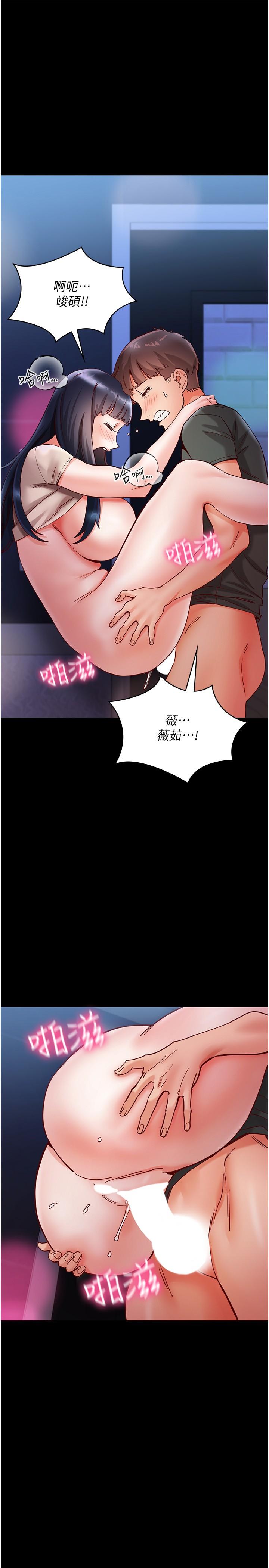 [韩国漫画] 波涛汹涌的同居生活 剧情,巨乳大奶#[34P]-1