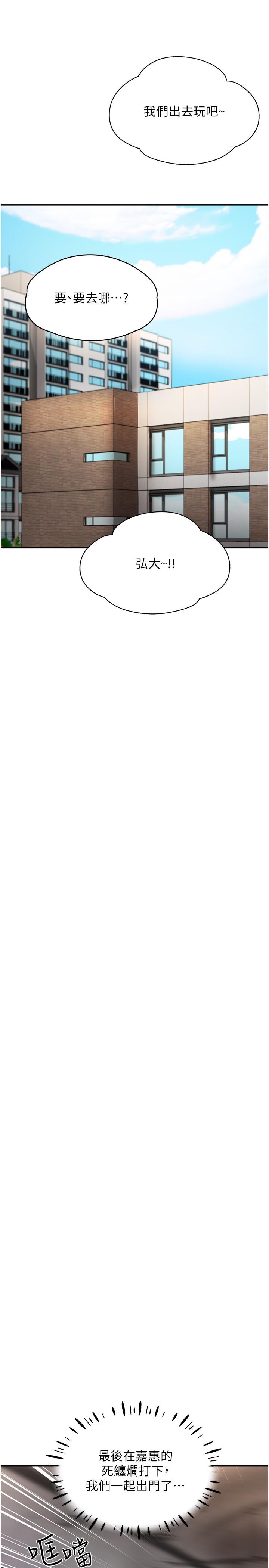 [韩国漫画] 波涛汹涌的同居生活 剧情,巨乳大奶#[34P]-15