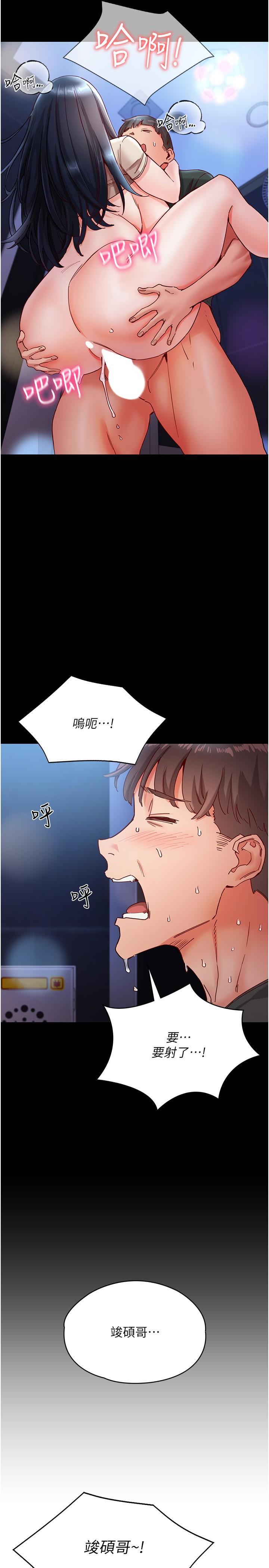 [韩国漫画] 波涛汹涌的同居生活 剧情,巨乳大奶#[34P]-2