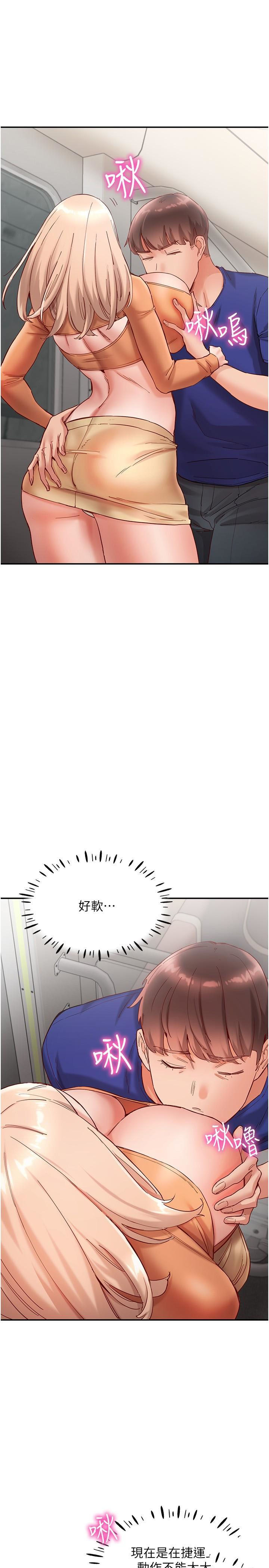 [韩国漫画] 波涛汹涌的同居生活 剧情,巨乳大奶#[36P]-11