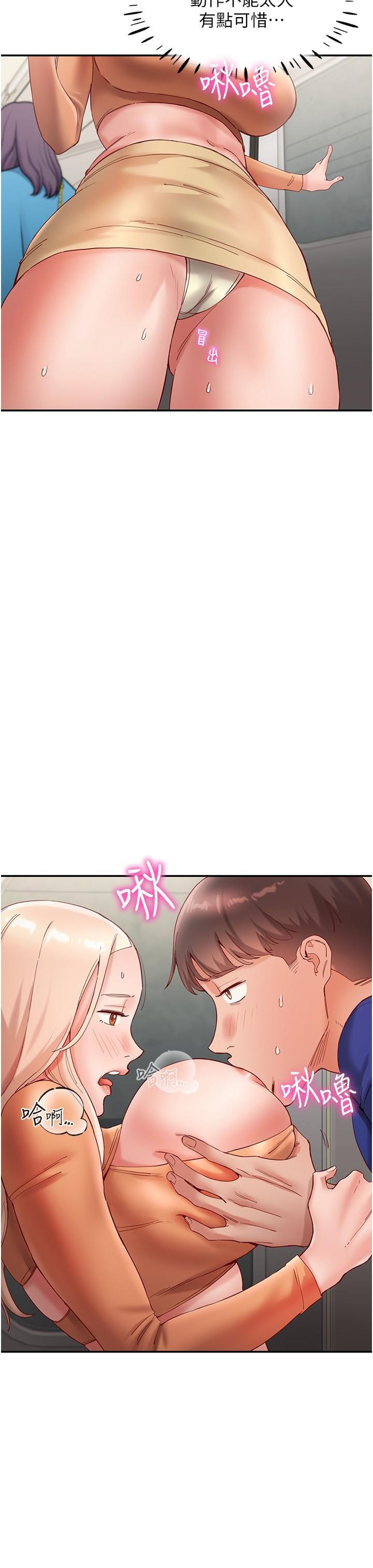 [韩国漫画] 波涛汹涌的同居生活 剧情,巨乳大奶#[36P]-12