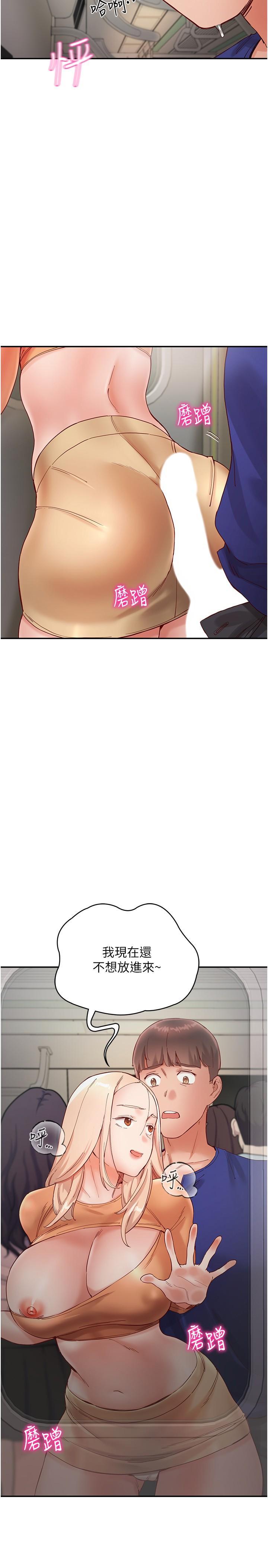 [韩国漫画] 波涛汹涌的同居生活 剧情,巨乳大奶#[36P]-15