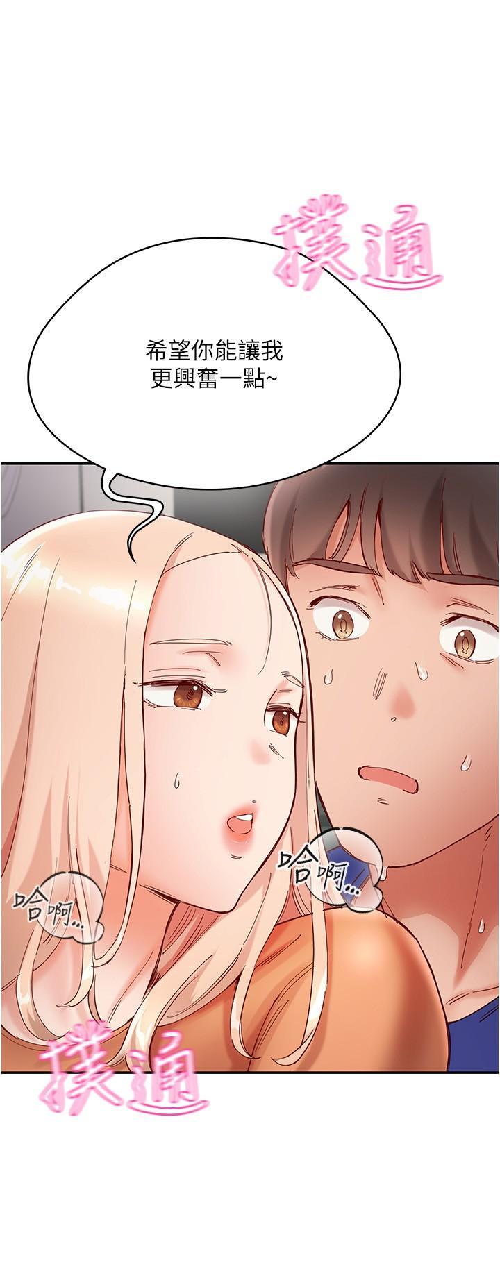 [韩国漫画] 波涛汹涌的同居生活 剧情,巨乳大奶#[36P]-16