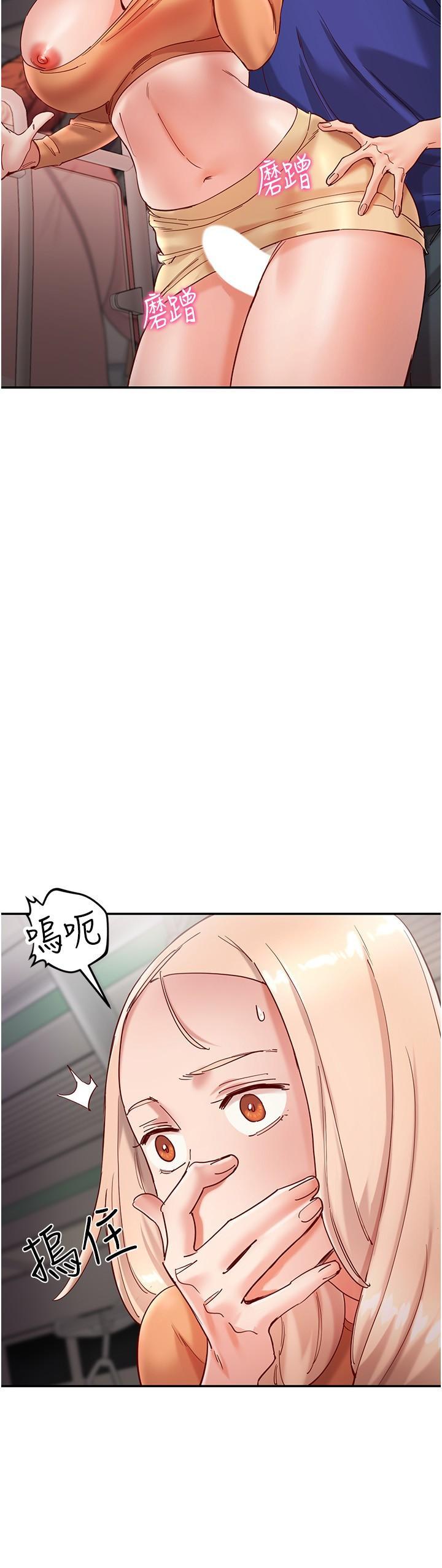 [韩国漫画] 波涛汹涌的同居生活 剧情,巨乳大奶#[36P]-20