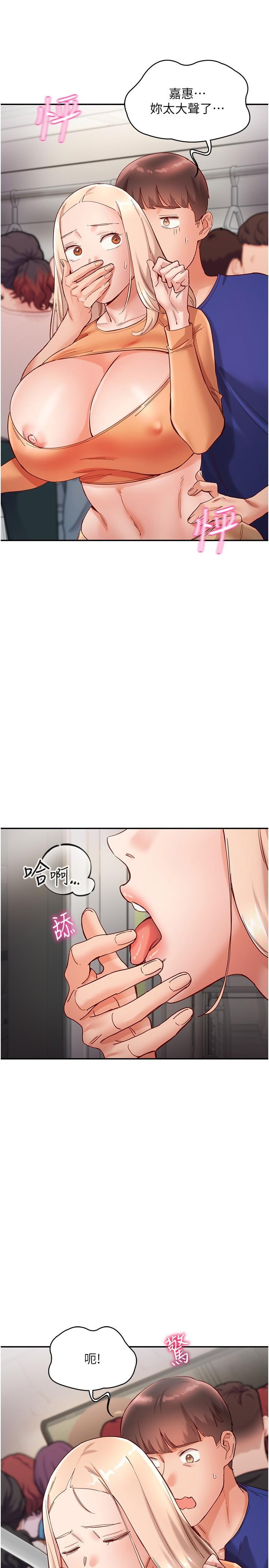 [韩国漫画] 波涛汹涌的同居生活 剧情,巨乳大奶#[36P]-21