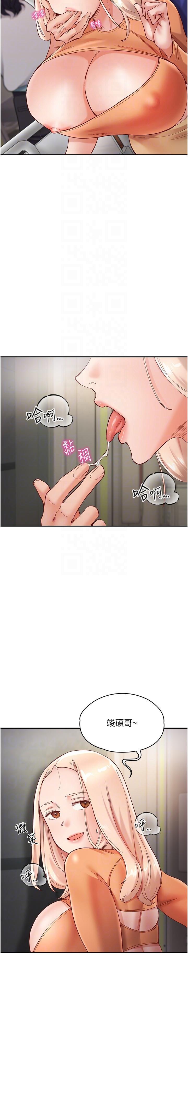 [韩国漫画] 波涛汹涌的同居生活 剧情,巨乳大奶#[36P]-22