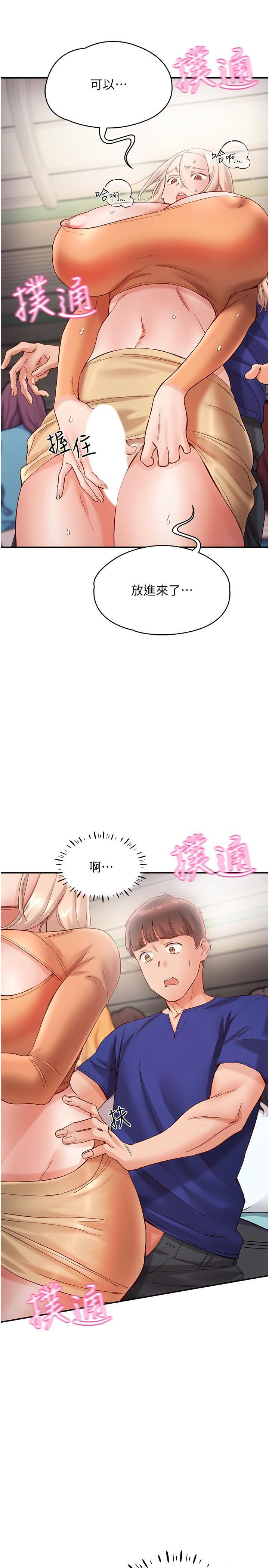[韩国漫画] 波涛汹涌的同居生活 剧情,巨乳大奶#[36P]-23