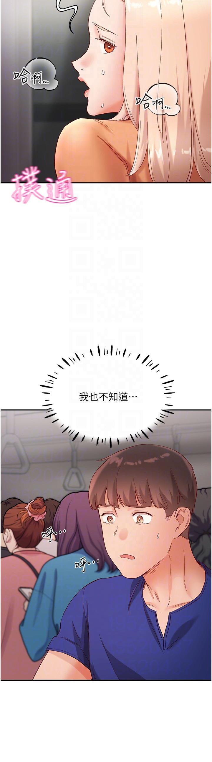 [韩国漫画] 波涛汹涌的同居生活 剧情,巨乳大奶#[36P]-28