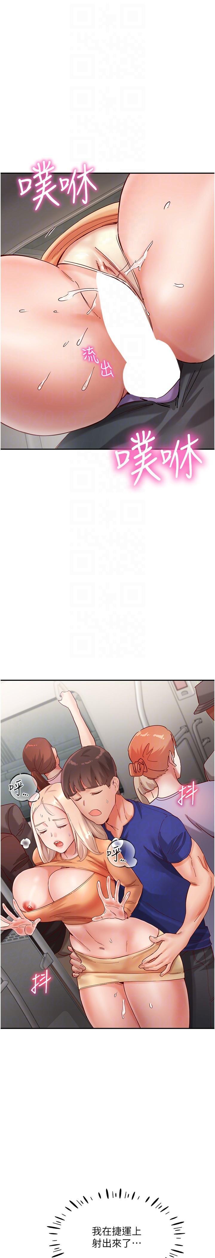 [韩国漫画] 波涛汹涌的同居生活 剧情,巨乳大奶#[36P]-34