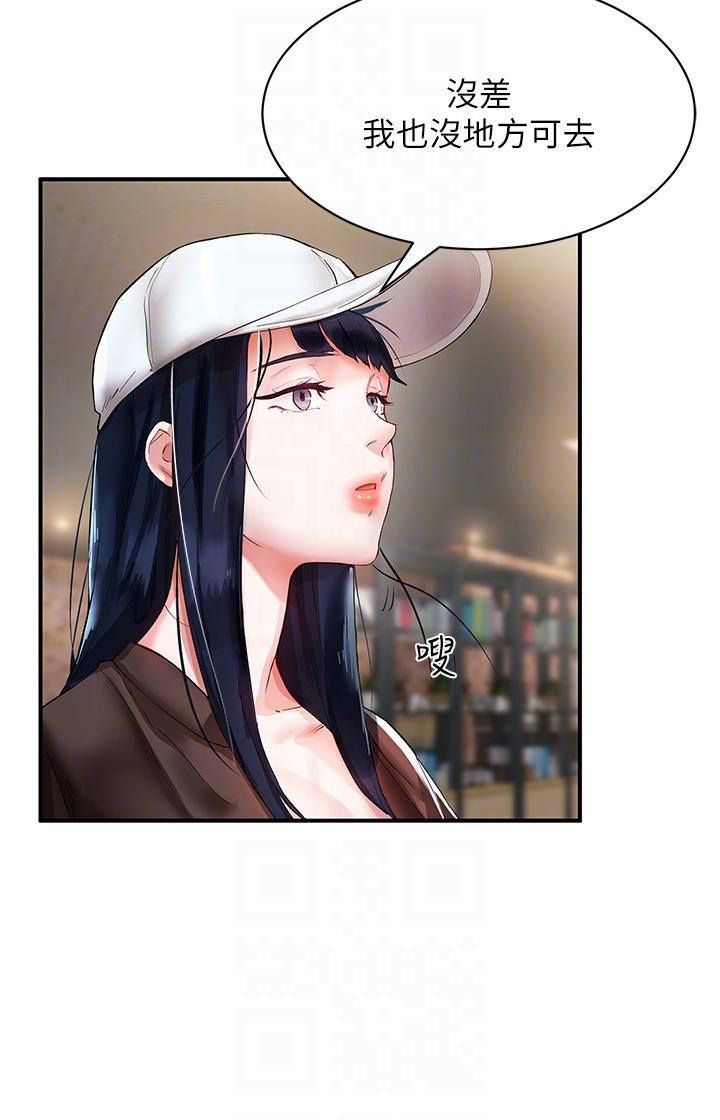 [韩国漫画] 波涛汹涌的同居生活 剧情,巨乳大奶#[46P]-10