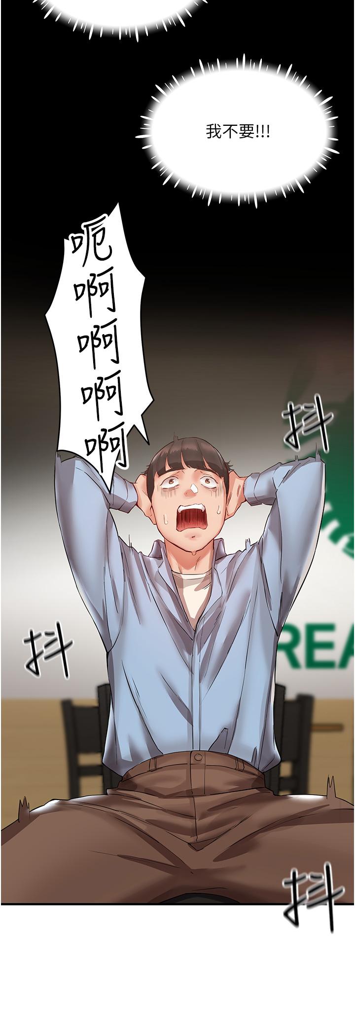 [韩国漫画] 波涛汹涌的同居生活 剧情,巨乳大奶#[46P]-15