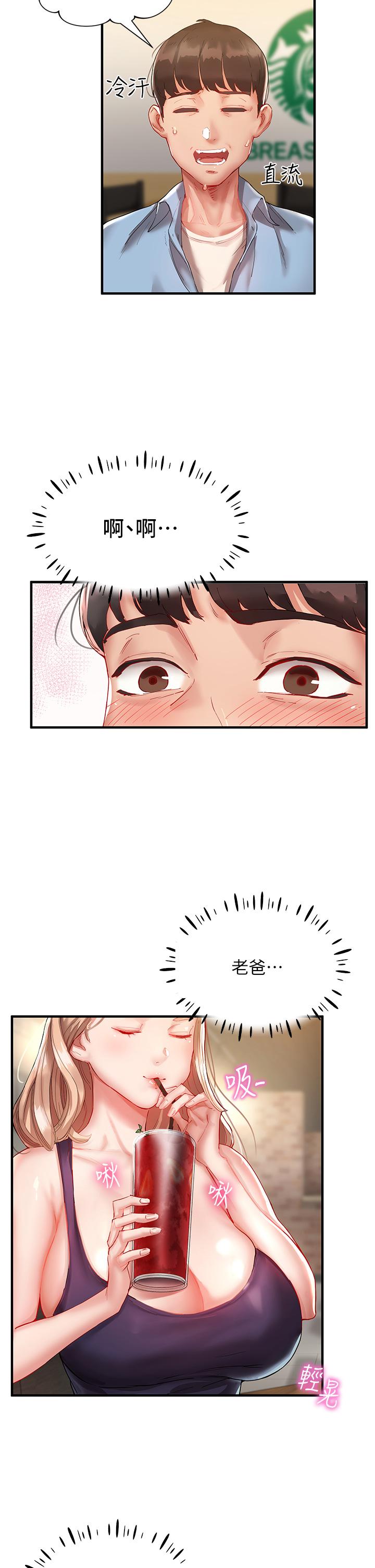 [韩国漫画] 波涛汹涌的同居生活 剧情,巨乳大奶#[46P]-2