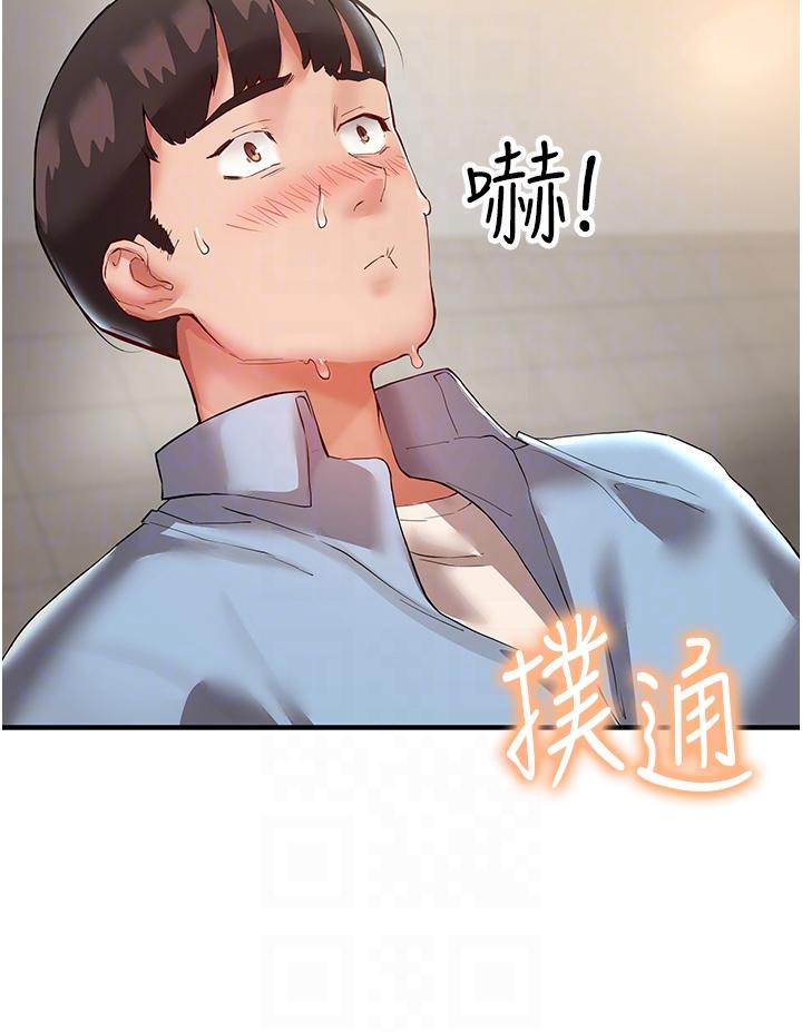 [韩国漫画] 波涛汹涌的同居生活 剧情,巨乳大奶#[46P]-30