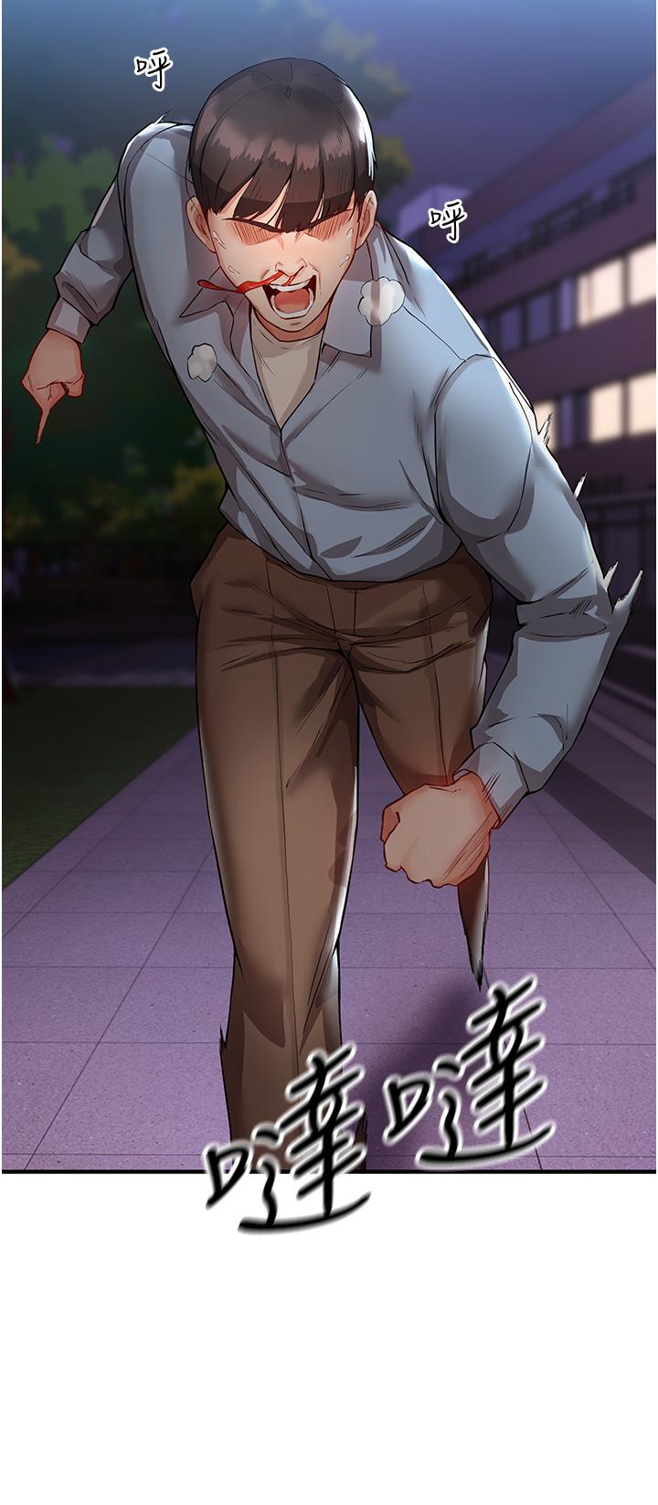 [韩国漫画] 波涛汹涌的同居生活 剧情,巨乳大奶#[46P]-40