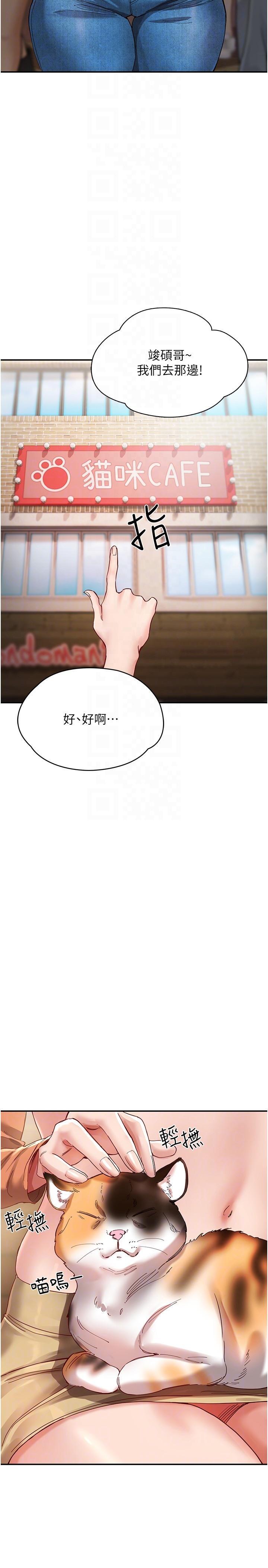 [韩国漫画] 波涛汹涌的同居生活 剧情,巨乳大奶#[35P]-10