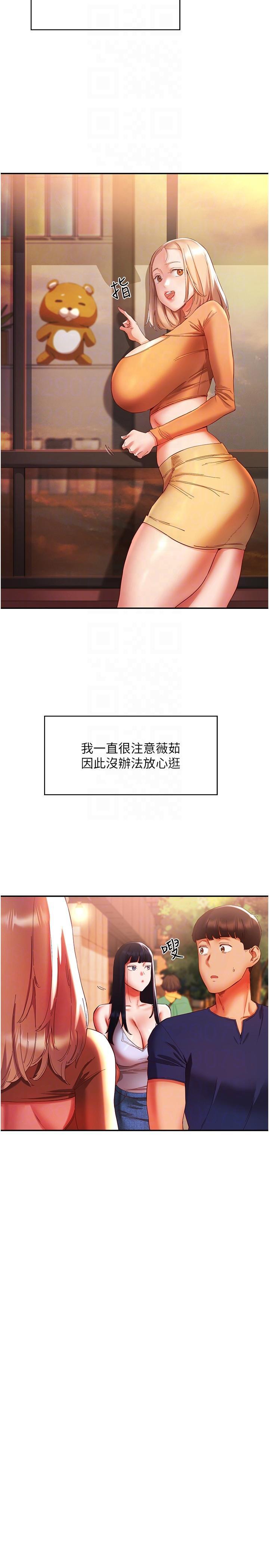 [韩国漫画] 波涛汹涌的同居生活 剧情,巨乳大奶#[35P]-14