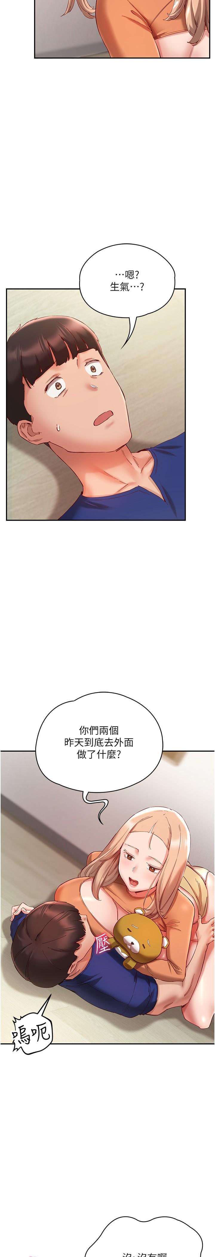 [韩国漫画] 波涛汹涌的同居生活 剧情,巨乳大奶#[35P]-19