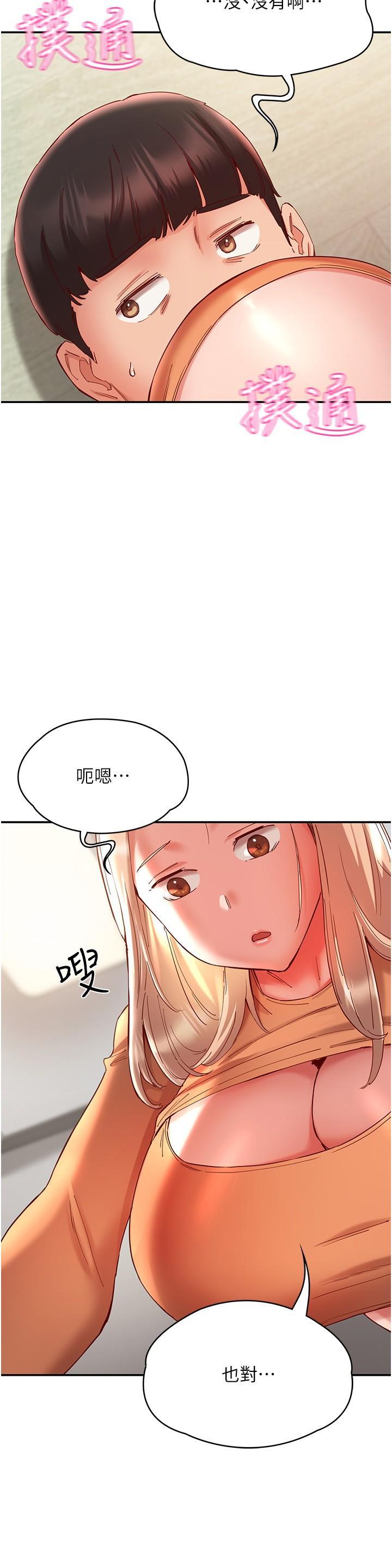 [韩国漫画] 波涛汹涌的同居生活 剧情,巨乳大奶#[35P]-20