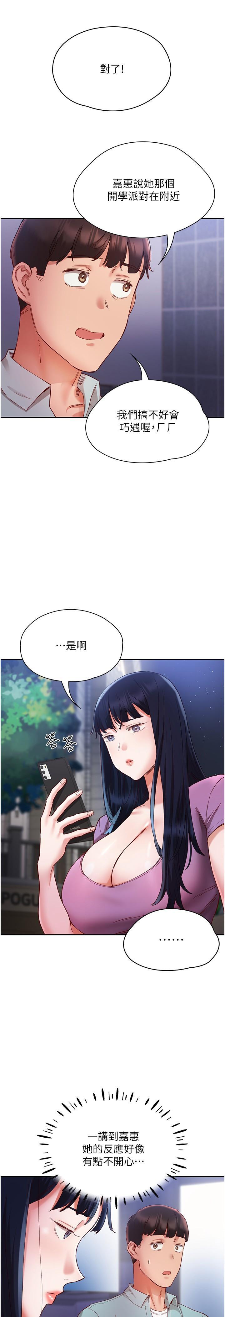 [韩国漫画] 波涛汹涌的同居生活 剧情,巨乳大奶#[35P]-29
