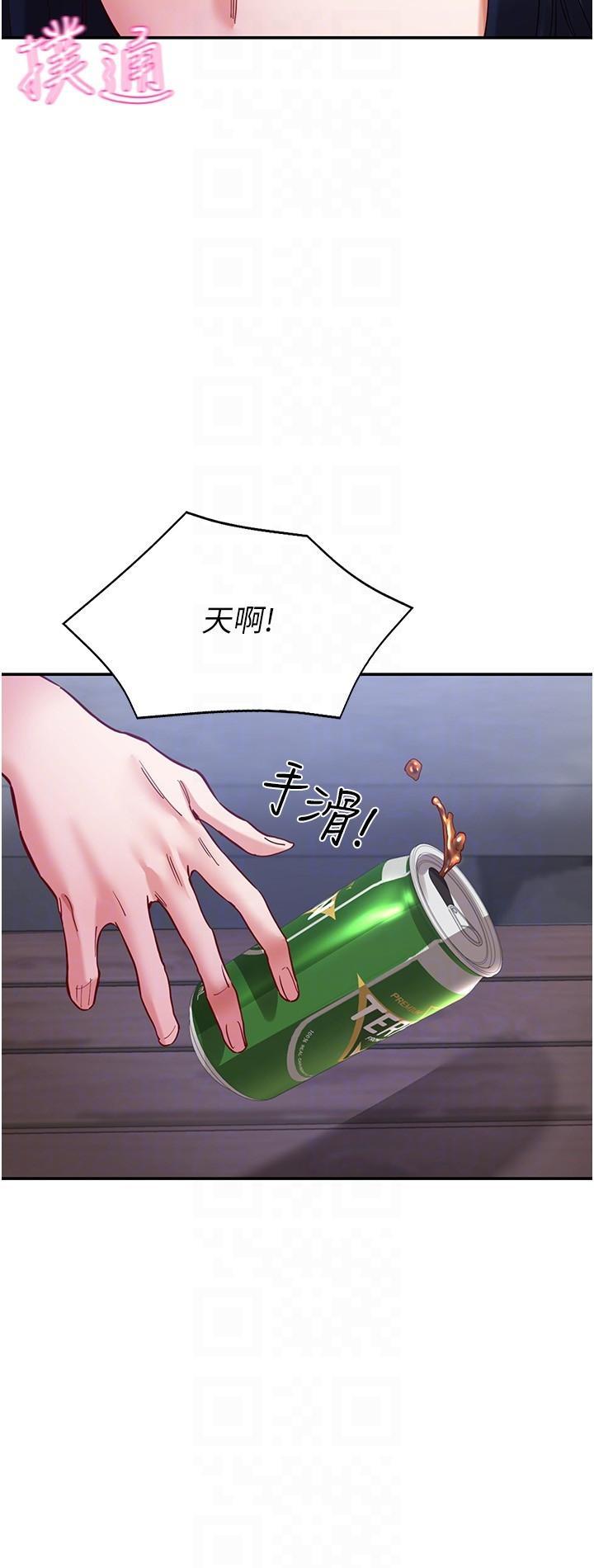 [韩国漫画] 波涛汹涌的同居生活 剧情,巨乳大奶#[35P]-32