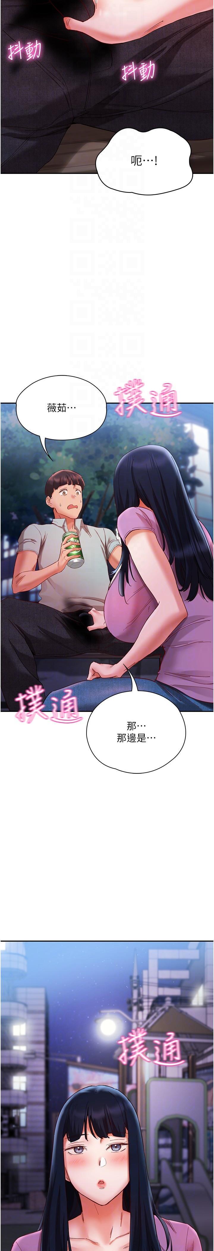 [韩国漫画] 波涛汹涌的同居生活 剧情,巨乳大奶#[35P]-34