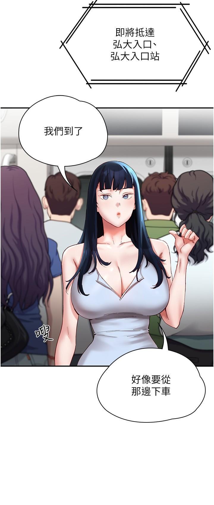 [韩国漫画] 波涛汹涌的同居生活 剧情,巨乳大奶#[35P]-4