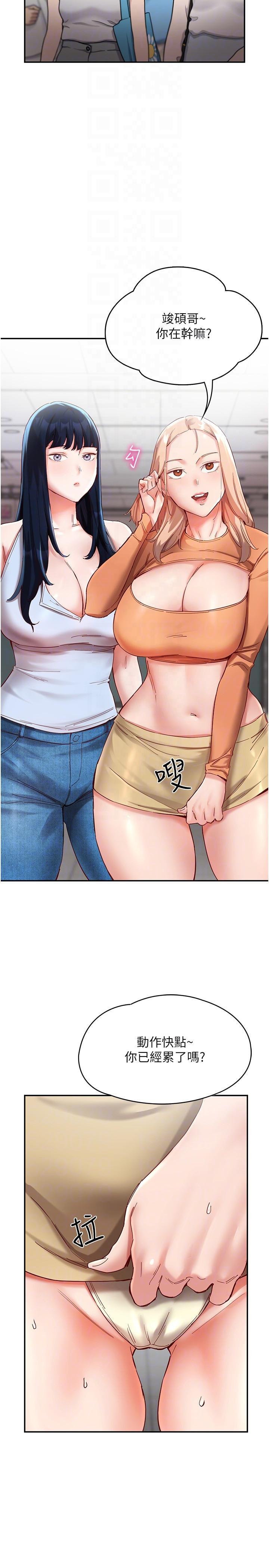 [韩国漫画] 波涛汹涌的同居生活 剧情,巨乳大奶#[35P]-6