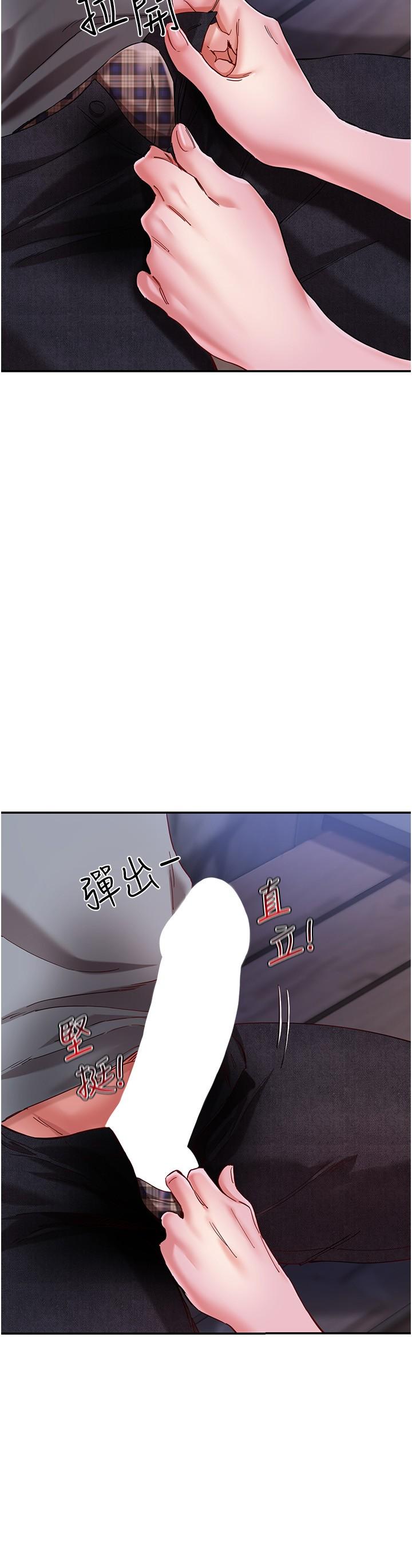 [韩国漫画] 波涛汹涌的同居生活 剧情,巨乳大奶#[24P]-10