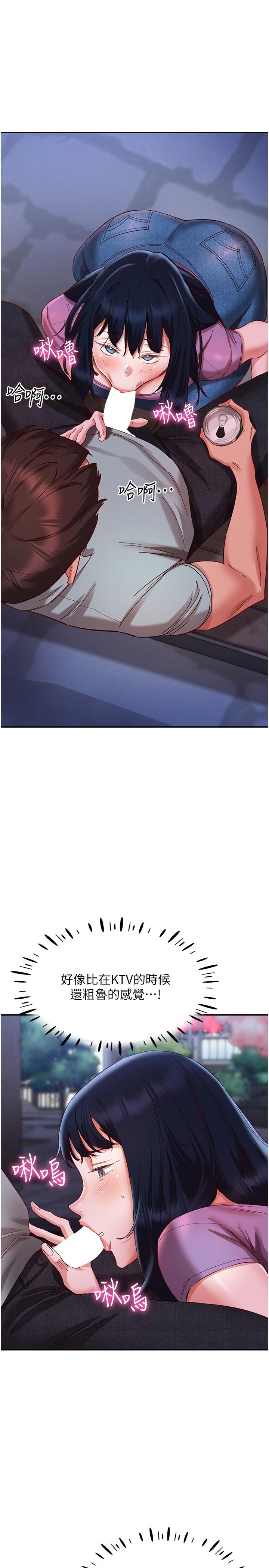 [韩国漫画] 波涛汹涌的同居生活 剧情,巨乳大奶#[24P]-12