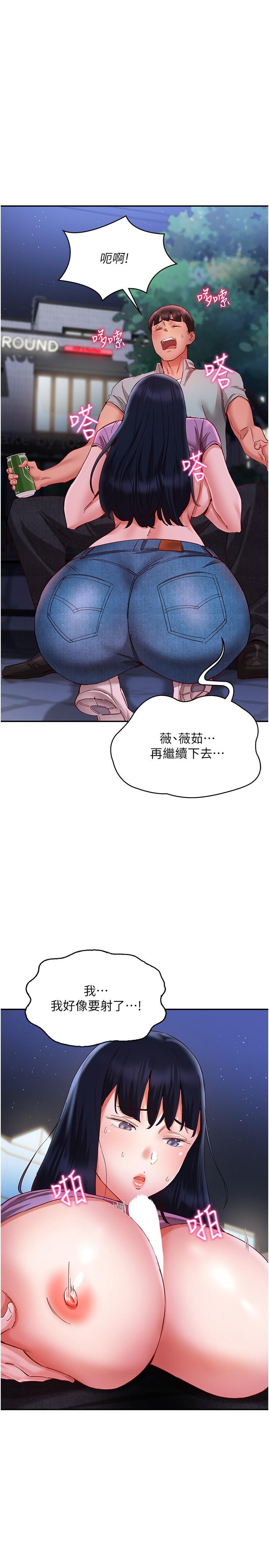 [韩国漫画] 波涛汹涌的同居生活 剧情,巨乳大奶#[24P]-18