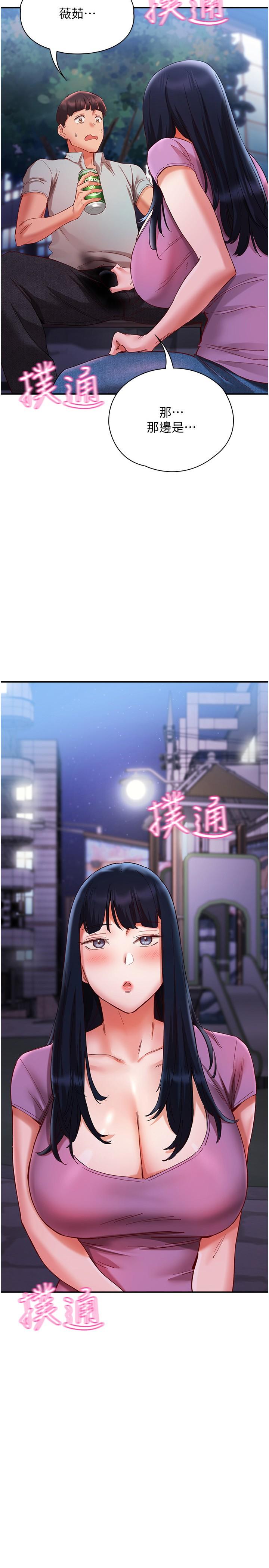 [韩国漫画] 波涛汹涌的同居生活 剧情,巨乳大奶#[24P]-2