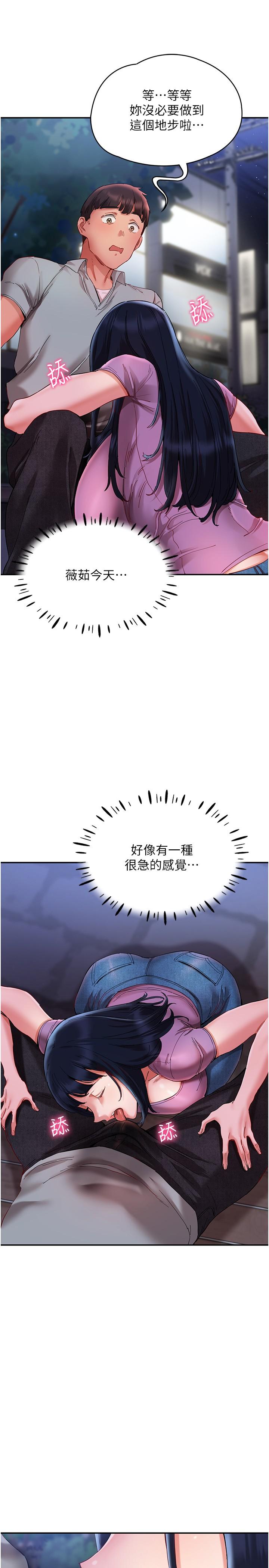 [韩国漫画] 波涛汹涌的同居生活 剧情,巨乳大奶#[24P]-8