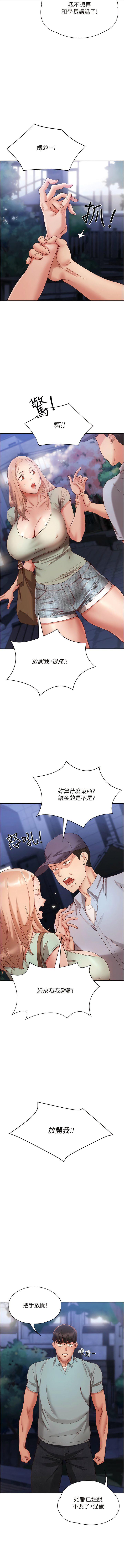 [韩国漫画] 波涛汹涌的同居生活 剧情,巨乳大奶#[13P]-3