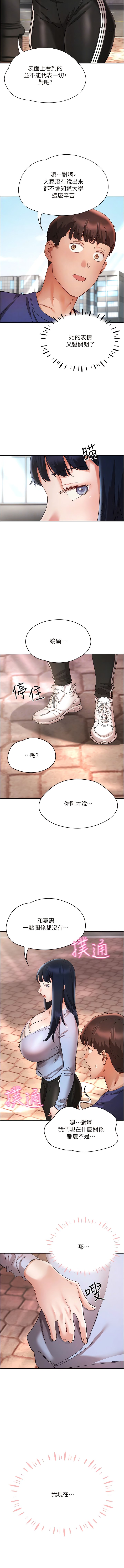 [韩国漫画] 波涛汹涌的同居生活 剧情,巨乳大奶#[13P]-12