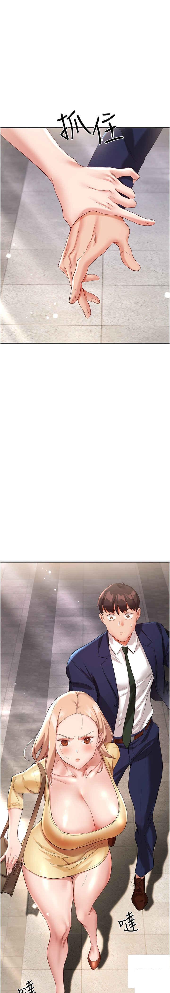 [韩国漫画] 波涛汹涌的同居生活 剧情,巨乳大奶#[44P]-17